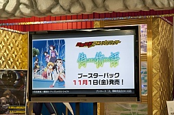 ���������꡼ No.020�Υ���ͥ������ / �֥֥�����������άȯɽ��2013�ʲơˡפ��ݡ��ȡ��ϥ��֥�å�TCG�֥ե����֥������פ����Ƥ����餫��