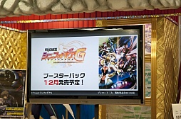 ���������꡼ No.021�Υ���ͥ������ / �֥֥�����������άȯɽ��2013�ʲơˡפ��ݡ��ȡ��ϥ��֥�å�TCG�֥ե����֥������פ����Ƥ����餫��