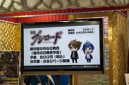 ���������꡼ No.040�Υ���ͥ������ / �֥֥�����������άȯɽ��2013�ʲơˡפ��ݡ��ȡ��ϥ��֥�å�TCG�֥ե����֥������פ����Ƥ����餫��