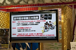 ���������꡼ No.041�Υ���ͥ������ / �֥֥�����������άȯɽ��2013�ʲơˡפ��ݡ��ȡ��ϥ��֥�å�TCG�֥ե����֥������פ����Ƥ����餫��