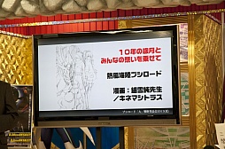 ���������꡼ No.042�Υ���ͥ������ / �֥֥�����������άȯɽ��2013�ʲơˡפ��ݡ��ȡ��ϥ��֥�å�TCG�֥ե����֥������פ����Ƥ����餫��