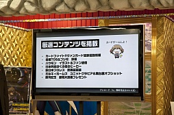 ���������꡼ No.043�Υ���ͥ������ / �֥֥�����������άȯɽ��2013�ʲơˡפ��ݡ��ȡ��ϥ��֥�å�TCG�֥ե����֥������פ����Ƥ����餫��