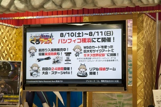 ���������꡼ No.050�Υ���ͥ������ / �֥֥�����������άȯɽ��2013�ʲơˡפ��ݡ��ȡ��ϥ��֥�å�TCG�֥ե����֥������פ����Ƥ����餫��