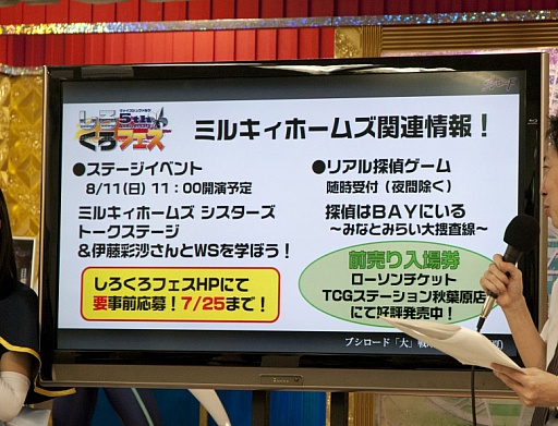 ���������꡼ No.052�Υ���ͥ������ / �֥֥�����������άȯɽ��2013�ʲơˡפ��ݡ��ȡ��ϥ��֥�å�TCG�֥ե����֥������פ����Ƥ����餫��