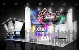 ���������꡼ No.002�Υ���ͥ������ / �֥������ɡ�TGS 2013�ν�Ÿ�����ȥ�䥹�ơ������٥�Ⱦ���ʤɤ����