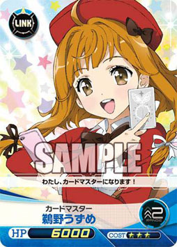 画像ギャラリー No.001のサムネイル画像 / 「ファイブクロス」がTGS 2013に出展。21日,22日にはPRカードの配布も実施