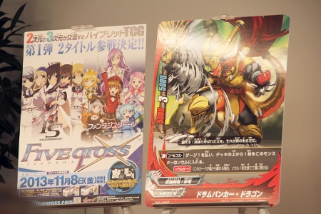 ���������꡼ No.002�Υ���ͥ������ / �֥������ɤο���TCG�֥ե����֥������ס��֥Хǥ��ե����ȡ׾����������ݡ��ȡ����ޥ�Ϣư�ȥ������åȤιʤ���ߤǿ����س���������