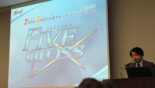 ���������꡼ No.003�Υ���ͥ������ / �֥������ɤο���TCG�֥ե����֥������ס��֥Хǥ��ե����ȡ׾����������ݡ��ȡ����ޥ�Ϣư�ȥ������åȤιʤ���ߤǿ����س���������