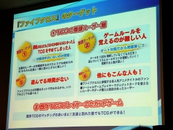 ���������꡼ No.005�Υ���ͥ������ / �֥������ɤο���TCG�֥ե����֥������ס��֥Хǥ��ե����ȡ׾����������ݡ��ȡ����ޥ�Ϣư�ȥ������åȤιʤ���ߤǿ����س���������