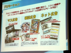 ���������꡼ No.006�Υ���ͥ������ / �֥������ɤο���TCG�֥ե����֥������ס��֥Хǥ��ե����ȡ׾����������ݡ��ȡ����ޥ�Ϣư�ȥ������åȤιʤ���ߤǿ����س���������