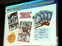 ���������꡼ No.007�Υ���ͥ������ / �֥������ɤο���TCG�֥ե����֥������ס��֥Хǥ��ե����ȡ׾����������ݡ��ȡ����ޥ�Ϣư�ȥ������åȤιʤ���ߤǿ����س���������