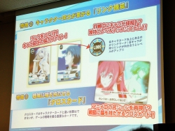 ���������꡼ No.008�Υ���ͥ������ / �֥������ɤο���TCG�֥ե����֥������ס��֥Хǥ��ե����ȡ׾����������ݡ��ȡ����ޥ�Ϣư�ȥ������åȤιʤ���ߤǿ����س���������