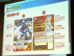 ���������꡼ No.009�Υ���ͥ������ / �֥������ɤο���TCG�֥ե����֥������ס��֥Хǥ��ե����ȡ׾����������ݡ��ȡ����ޥ�Ϣư�ȥ������åȤιʤ���ߤǿ����س���������