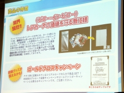 ���������꡼ No.011�Υ���ͥ������ / �֥������ɤο���TCG�֥ե����֥������ס��֥Хǥ��ե����ȡ׾����������ݡ��ȡ����ޥ�Ϣư�ȥ������åȤιʤ���ߤǿ����س���������