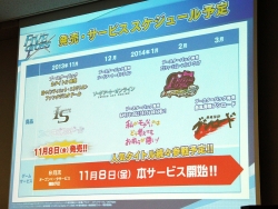 ���������꡼ No.014�Υ���ͥ������ / �֥������ɤο���TCG�֥ե����֥������ס��֥Хǥ��ե����ȡ׾����������ݡ��ȡ����ޥ�Ϣư�ȥ������åȤιʤ���ߤǿ����س���������