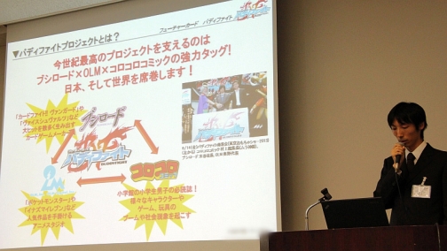 ���������꡼ No.018�Υ���ͥ������ / �֥������ɤο���TCG�֥ե����֥������ס��֥Хǥ��ե����ȡ׾����������ݡ��ȡ����ޥ�Ϣư�ȥ������åȤιʤ���ߤǿ����س���������