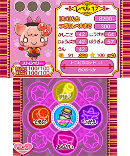 ������#007�Υ���ͥ���/3DS�֥��祳���Τ��礳�ä��Ի׵Ĥ�ʪ�졡���祳��ɱ����ˡ�Υ쥷�ԡפǥ��祳�������ơ�����Υ������ġפ�����