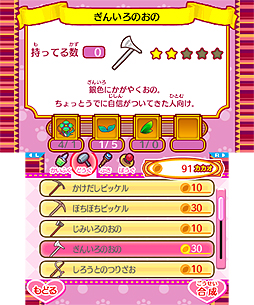 ������#009�Υ���ͥ���/3DS�֥��祳���Τ��礳�ä��Ի׵Ĥ�ʪ�졡���祳��ɱ����ˡ�Υ쥷�ԡפǥ��祳�������ơ�����Υ������ġפ�����