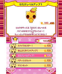 ������#010�Υ���ͥ���/3DS�֥��祳���Τ��礳�ä��Ի׵Ĥ�ʪ�졡���祳��ɱ����ˡ�Υ쥷�ԡפǥ��祳�������ơ�����Υ������ġפ�����