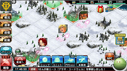 画像ギャラリー No.006のサムネイル画像 / 「ガンダムコンクエスト」，1日3回まで利用できるクリスマス3連ガシャが登場