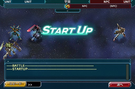 画像ギャラリー No.027のサムネイル画像 / 「ガンダムコンクエスト」，プレイ日記人気投票やバレンタインイベントが開催中