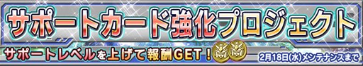 画像ギャラリー No.032のサムネイル画像 / 「ガンダムコンクエスト」，プレイ日記人気投票やバレンタインイベントが開催中