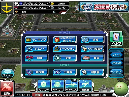 ���������꡼ No.006�Υ���ͥ������ / �֥�����ॳ�󥯥����ȡס�4�ͤν鿴�Ԥˤ��Хȥ�������ư������