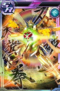 画像ギャラリー No.006のサムネイル画像 / 「ガンダムコンクエスト」，新CM放映記念でνガンダムを全ユーザーに配布