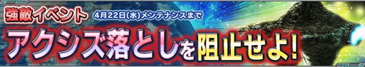 画像ギャラリー No.013のサムネイル画像 / 「ガンダムコンクエスト」，新CM放映記念でνガンダムを全ユーザーに配布