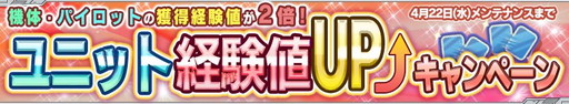 画像ギャラリー No.014のサムネイル画像 / 「ガンダムコンクエスト」，新CM放映記念でνガンダムを全ユーザーに配布