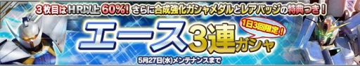 画像ギャラリー No.015のサムネイル画像 / 「ガンダムコンクエスト」，SR デルタプラスなどの新規カードが登場
