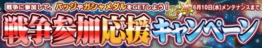 画像ギャラリー No.020のサムネイル画像 / 「ガンダムコンクエスト」SRクシャトリヤ含む14種類の新規カードを追加