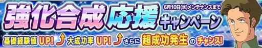 画像ギャラリー No.023のサムネイル画像 / 「ガンダムコンクエスト」SRクシャトリヤ含む14種類の新規カードを追加
