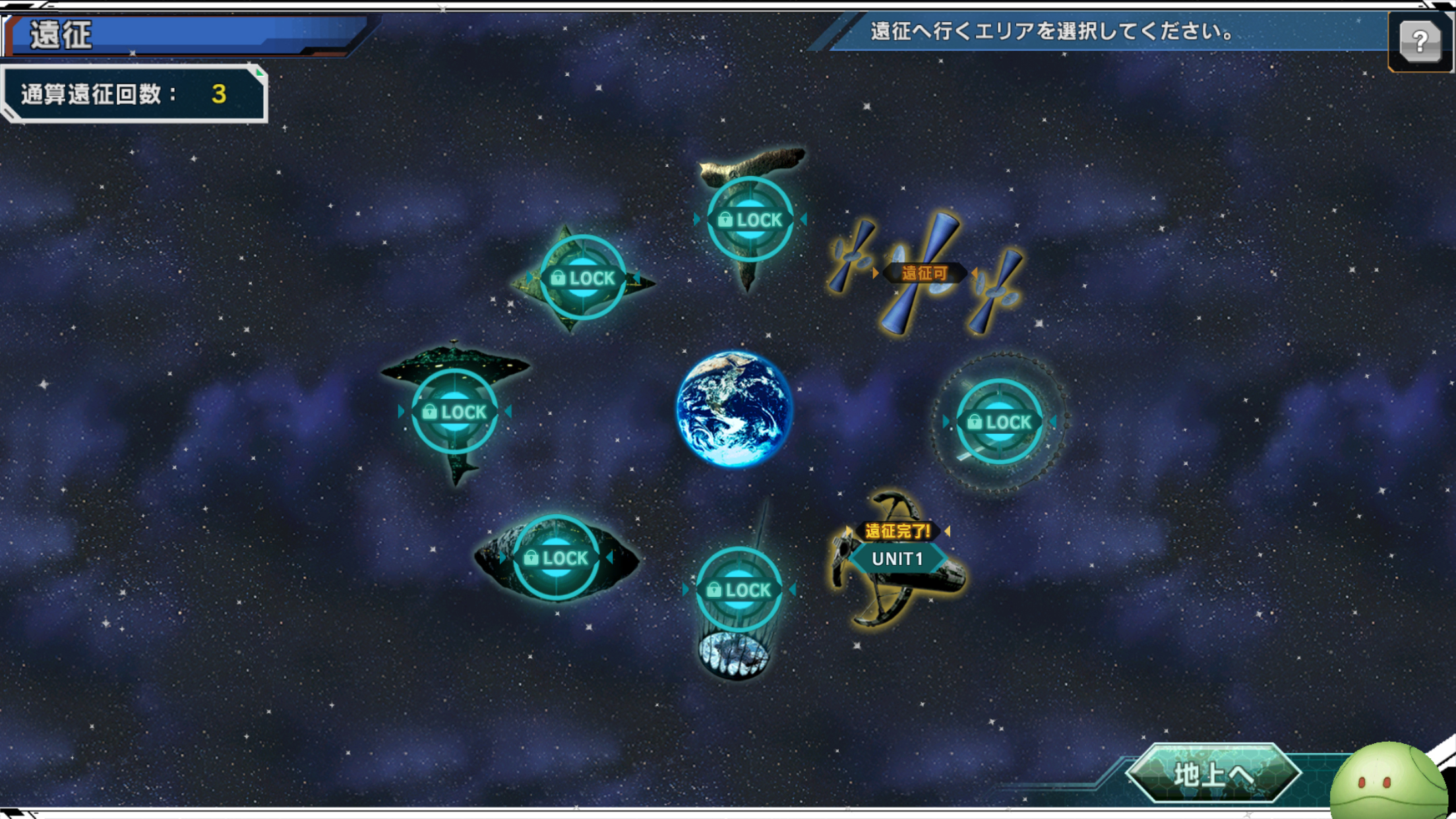 画像集 005 ガンダムコンクエスト シーズン6を開始 新機能や登場作品が