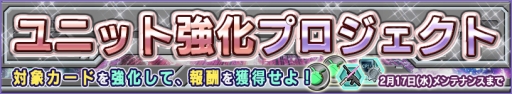 画像ギャラリー No.011のサムネイル画像 / 「ガンダムコンクエスト」，SRゴトラタンをはじめ新規10キャラが登場する「帝国の狂気ガシャ」を実施中
