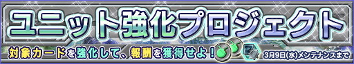 画像ギャラリー No.011のサムネイル画像 / 「ガンダムコンクエスト」，“砲火の穿孔ガシャ”を開催