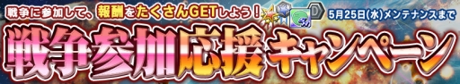 画像ギャラリー No.004のサムネイル画像 / 「ガンダムコンクエスト」,閃光のハサウェイからペーネロペーとレーン・エイムが参戦