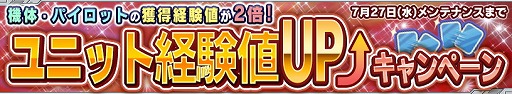画像ギャラリー No.024のサムネイル画像 / 「ガンダムコンクエスト」，シーズン9の開始記念で3連ガシャが登場