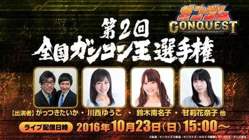 ���������꡼ No.002�Υ���ͥ������ / �֥�����ॳ�󥯥����ȡס��������ŵ�ǰ5Ϣ�����㤬�о�