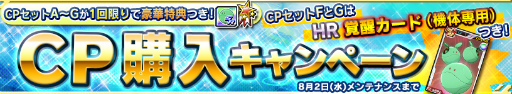画像ギャラリー No.022のサムネイル画像 / 「ガンダムコンクエスト」,月明かりの葬送曲ガシャでSR ザクIII改が登場