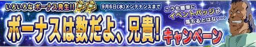 画像ギャラリー No.008のサムネイル画像 / 「ガンダムコンクエスト」で,シーズン13 メモリアルガシャがスタート
