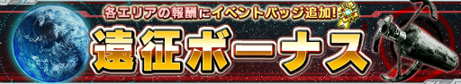 画像ギャラリー No.011のサムネイル画像 / 「ガンダムコンクエスト」で,シーズン13 メモリアルガシャがスタート