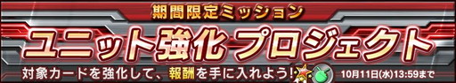 画像ギャラリー No.008のサムネイル画像 / 「ガンダムコンクエスト」,レジェンドガシャにハンブラビとヤザンが登場