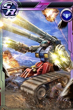 ガンダムコンクエスト バレンタインガシャが登場