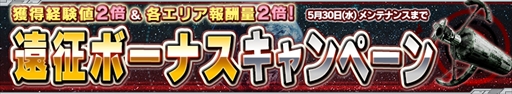 画像ギャラリー No.008のサムネイル画像 / 「ガンダムコンクエスト」,“改革の先導者ガシャ”が登場。強敵イベントの開催も
