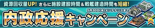 画像ギャラリー No.009のサムネイル画像 / 「ガンダムコンクエスト」,“改革の先導者ガシャ”が登場。強敵イベントの開催も