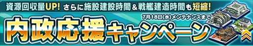 画像ギャラリー No.017のサムネイル画像 / 「ガンダムコンクエスト」,“シーズン17開始記念ガシャ”が登場。各種キャンペーンの開催も