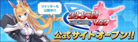 ���������꡼ No.001�Υ���ͥ������ / �־���ʼ��web�פθ��������Ȥ������������ץ�¥ƥ��Ȥ�8��8���������ȡ������Ͽ�����ڡ��󤬳�����