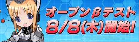 ���������꡼ No.002�Υ���ͥ������ / �־���ʼ��web�פθ��������Ȥ������������ץ�¥ƥ��Ȥ�8��8���������ȡ������Ͽ�����ڡ��󤬳�����