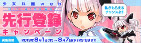 ���������꡼ No.003�Υ���ͥ������ / �־���ʼ��web�פθ��������Ȥ������������ץ�¥ƥ��Ȥ�8��8���������ȡ������Ͽ�����ڡ��󤬳�����